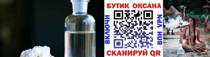 Купить где  Тамбов  Бутират бутандиол 