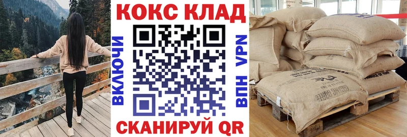 Купить закладки  Тамбов  COCAIN FishScale 