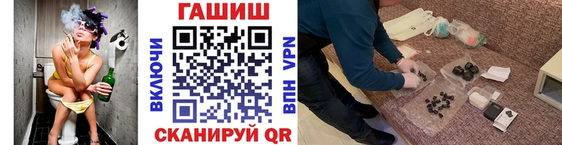 Купить  Тамбов  ГАШ Изолятор 