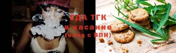 стафф Заволжье