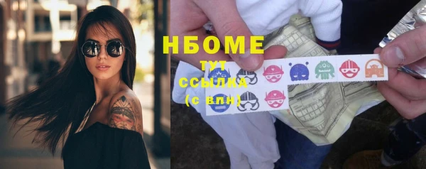 стафф Заволжье