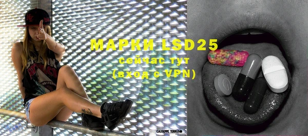 стафф Заволжье