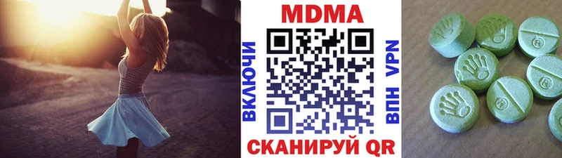 MDMA crystal  Купить где  Тамбов 