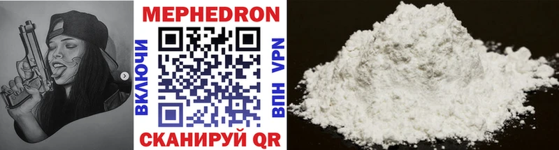 Меф мука  Купить  Тамбов 