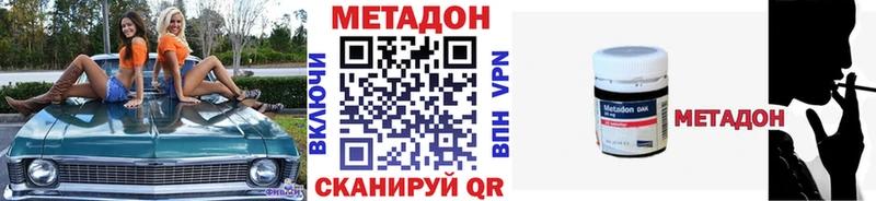 Метадон VHQ Тамбов
