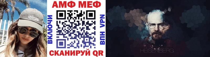 Купить закладки  Тамбов  МЕТАМФЕТАМИН Декстрометамфетамин 99.9% 