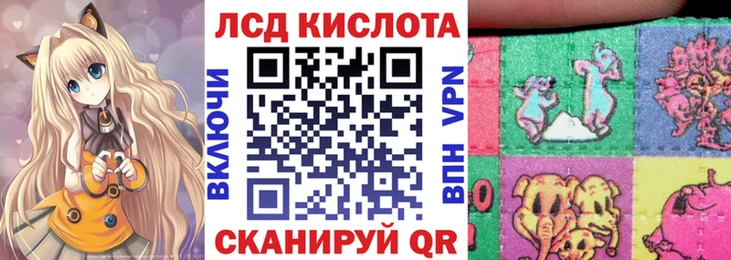 Купить где  Тамбов  Марки N-bome 1500мкг 