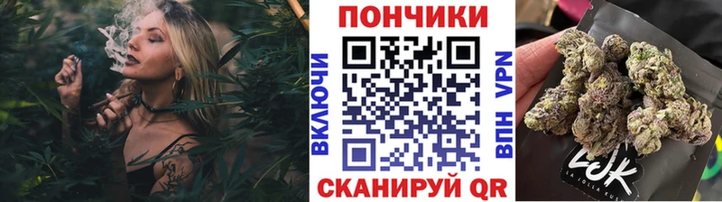 Купить где  Тамбов  Каннабис конопля 